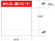 fo[pbN 150~300~0.3mm 100~20 L-38