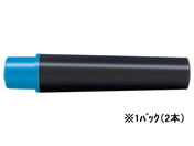 ゼブラ 紙用マッキー用インクカートリッジ 青 2本 RWYT5-BL