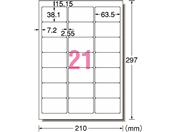 G)エーワン/レーザー用ラベル A4 21面 四辺余白角丸100枚/28379