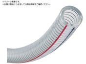 TOYOX/水・油・薬品・エアー用耐圧ホース トヨスプリングホース 内径25mm×外径33mm 長さ2m TS-25-2 TS-25-2