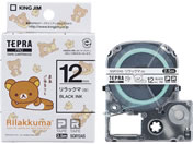 G)キングジム/テプラPROテープ リラックマ 12mm 白/SGR12AS