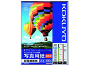 コクヨ/インクジェット用写真用紙 高光沢A4 100枚/KJ-D12A4-100