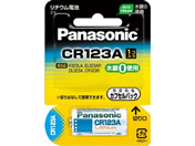 パナソニック/カメラ用リチウム電池 3V/CR-123AW