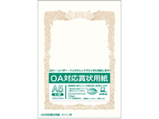 オキナ/OA対応賞状用紙 A5ヨコ書 10枚/SX-A5Y