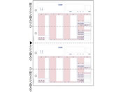 �q�T�S/(���^)���׏� A4�^�e 2�� 500��/GB1150