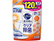 KAO/食洗機用キュキュット クエン酸効果 粉末 オレンジオイル 替 550g