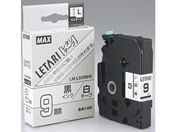 マックス レタリテープ 白 黒文字 9mm LM-L509BW LX90130