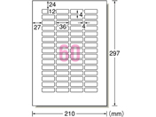 G)エーワン/ラベルシール(再剥離)A4 60面 四辺余白付角丸/31252