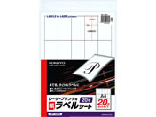 コクヨ/モノクロレーザープリンタ紙ラベル A4 20面20枚/LBP-A693