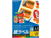 コクヨ/カラーLBP&PPC用 紙ラベルA3 1面100枚/LBP-F180N