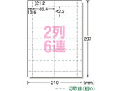 エーワン/手作りチケット連続タイプ A4 2列6連 20枚/51469