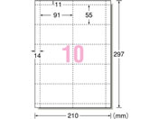 エーワン/名刺用マルチカード A4 10面 ホワイトリネン 10枚/51198