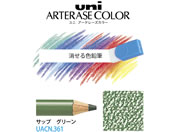 三菱鉛筆/uniアーテレーズカラー サップグリーン 6本/UACN.361