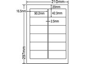 G)NANA/ラベルシールナナワードA4 12面 再剥離 500シート/NEA210F