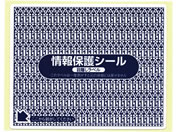 NANA/情報保護シール 93×75mm ノーカット 1000シート/PPI-4