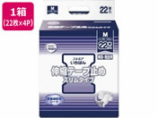 �J�~����/�G�����A�����΂� �L�k�e�[�v�~�� �X�����^�C�v M 22�� 4P