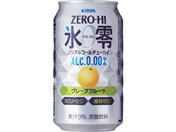 酒)キリンビール ゼロハイ 氷零 グレープフルーツ 0.00% 350ml