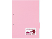 G)コクヨ/カラー仕切カード(ファイル用) A4タテ 第4山・ピンク 20枚