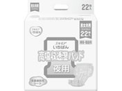 �J�~����/�G�����A�����΂� ���z�������p�b�h 22��