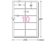 G)エーワン/名刺用マルチカード IJ A4 フチまで印刷 10面 50枚