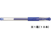 三菱鉛筆/ユニボールシグノ 0.5mm 青 10本/UM15105.33