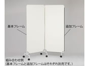 �A�Y����/�A���X�N���[��(PVC���U�[�d�l)�ǉ��t���[��/7-874-02