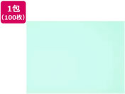 再生色画用紙 八ツ切 うすみずいろ 100枚/8NCR-110