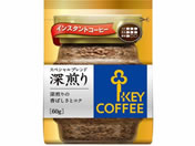 キーコーヒー インスタントコーヒー スペシャルブレンド 深煎り 詰替用 60g