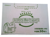 IfB VG[ BOX 30P 510004