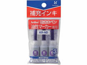 シヤチハタ アートライン乾きまペン補充インキ 紫 3ml×3本 KR-ND