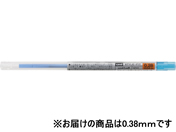 三菱鉛筆/スタイルフィット リフィル 0.38mm ライトブルー/UMR10938.8