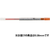 三菱鉛筆 スタイルフィットリフィル0.38mmマンダリンオレンジ UMR10938.38
