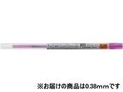 三菱鉛筆 スタイルフィット リフィル 0.38mm ピンク UMR10938.13