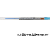 OHM/X^CtBbg tB 0.5mm Cgu[/UMR10905.8