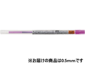 三菱鉛筆 スタイルフィット リフィル 0.5mm ピンク UMR10905.13