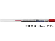 三菱鉛筆/スタイルフィット リフィル 油性 1.0mm レッド/SXR8910.15