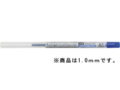 三菱鉛筆 スタイルフィット リフィル 油性 1.0mm ブルー SXR8910.33