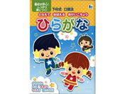 �V���E���m�[�g �����������@�����������傤 �Ђ炪��