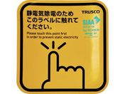 TRUSCO/RۃXp[NK[h 100 2 TSGK-100DK