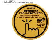 TRUSCO/RۃXp[NK[h e[vdl 45 4 TSG-K45DRK