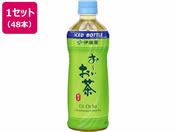 伊藤園/お〜いお茶 緑茶 485mL×48本 (冷凍兼用ボトル)