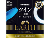 �G�R�f�o�C�X/�c�C��LED�T�[�N�������v 85�` �����F/EFHD85LED-N