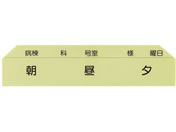 �}�c���V �^��J�[�g�����p�p��3�����p ����J�[�g 19-7100-09 100�}�C�C��