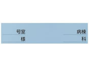 �}�c���V �^��J�[�g�����p�p���\���p ����J�[�g 19-7100-11 100�}�C�C��