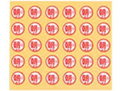 �}�c���V/�^��J�[�g�����p���ԑуV�[��(��)�� ����J�[�g 24-5045-11 90�}�C�C��