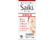 乳液 乾燥肌 かゆみ肌 角化症 ココデカウ