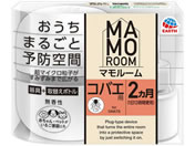 �A�[�X����/�}�����[�� �R�o�G�p 2�����p�Z�b�g 1�{�� 45mL