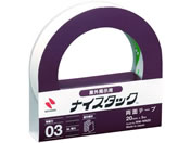 G)ニチバン/ナイスタック 大巻 屋外掲示用 20mm×5m/NW-NN20