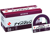 G)�j�`�o��/�i�C�X�^�b�N �努 �u���{�b�N�X ���O�f���p 20mm�~5m 10��/NWBB-NN20