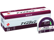 G)�j�`�o��/�i�C�X�^�b�N �努 �u���{�b�N�X ���O�f���p 30mm�~5m 10��/NWBB-NN30